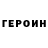ГАШ VHQ NOTSVUKI
