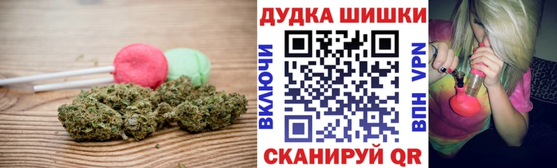 Cannafood марихуана  Калтан 
