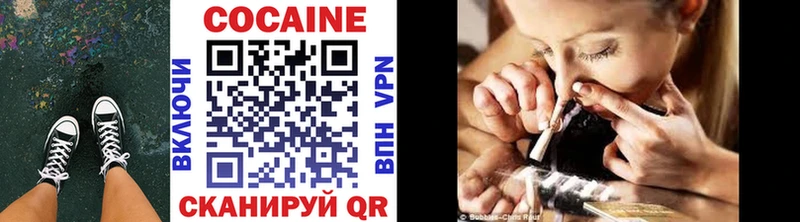 КОКАИН 97%  Калтан 