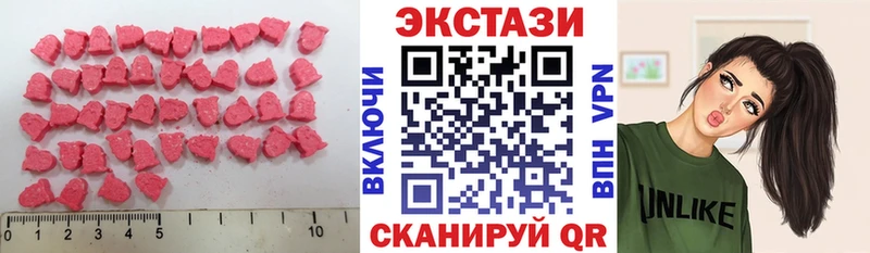 ЭКСТАЗИ mix  где продают   даркнет телеграм  Калтан  mega ТОР 