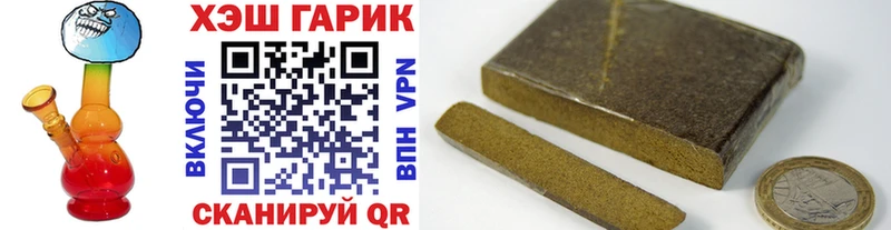 Гашиш хэш  Калтан 