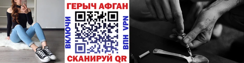 хочу наркоту  Калтан  ГЕРОИН белый 