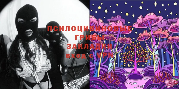 марихуана Володарск