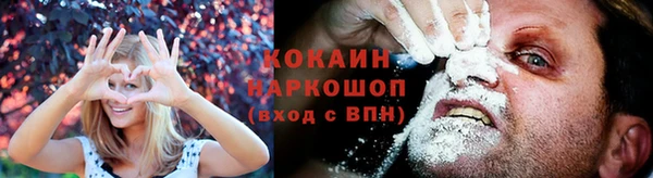ALPHA PVP Верхний Тагил