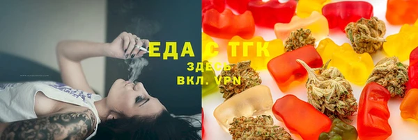 марихуана Володарск