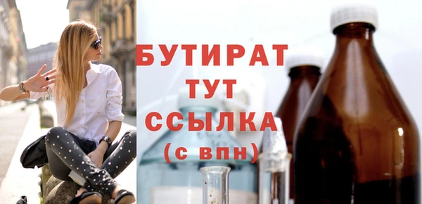 бошки Вязники
