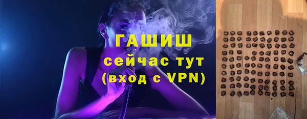 марихуана Володарск