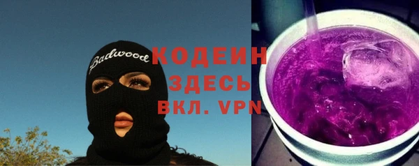 марихуана Володарск