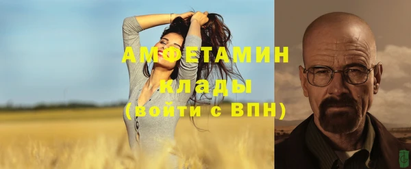марихуана Володарск