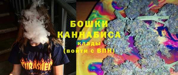 марихуана Володарск