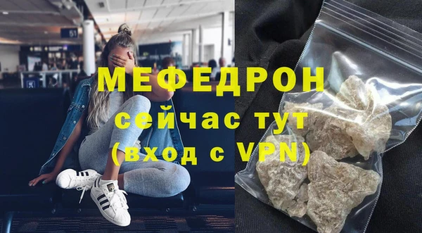 СК Волосово