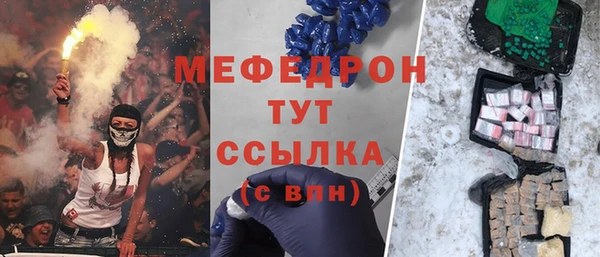 СК Волосово