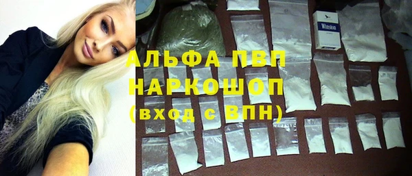 марихуана Володарск