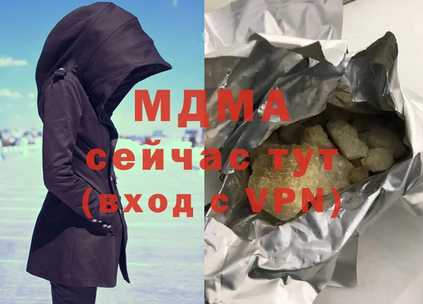марихуана Володарск