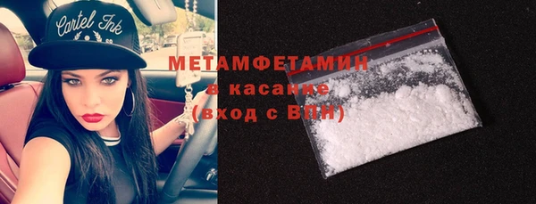гидра Верхнеуральск