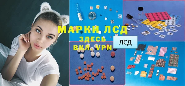 марихуана Володарск