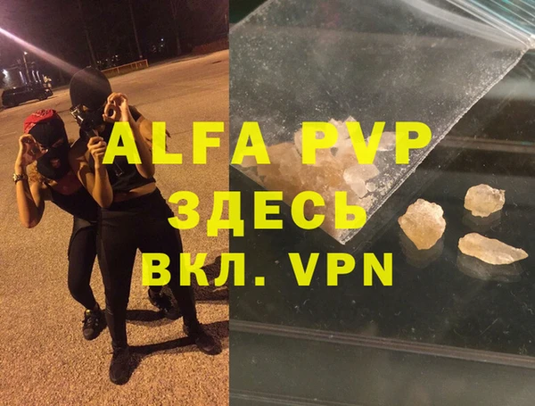 марихуана Володарск