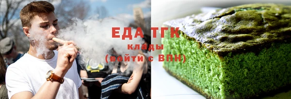 марихуана Володарск