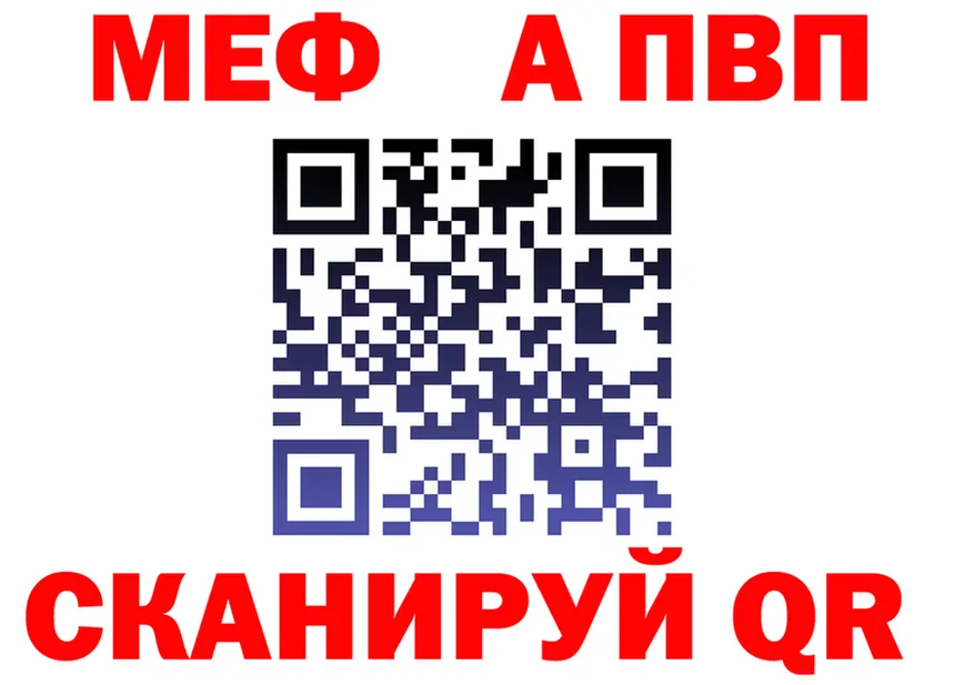 Метадон VHQ как войти площадка mega Калтан