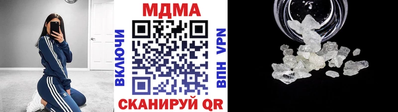 МДМА кристаллы  Калтан 