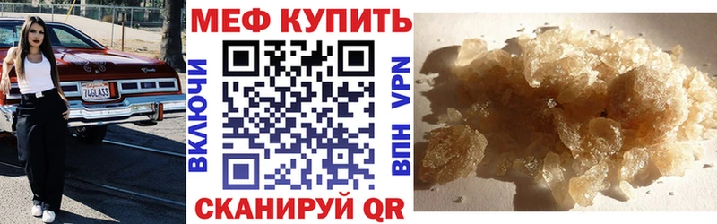 МЯУ-МЯУ 4 MMC  маркетплейс состав  Калтан 