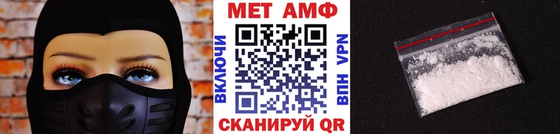 Метамфетамин Methamphetamine  закладка  Калтан 