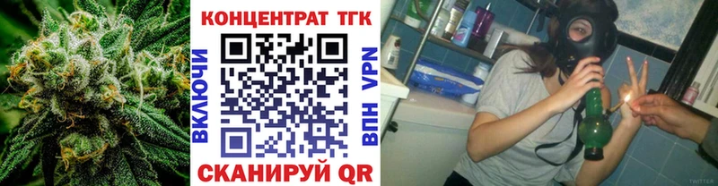 ТГК Wax  Калтан 