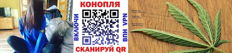 Канабис Bruce Banner  Калтан 